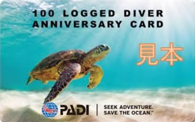 PADIアニバーサリーカード