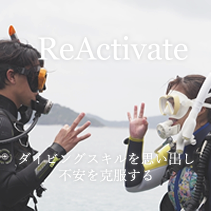 ブランクのある方へ